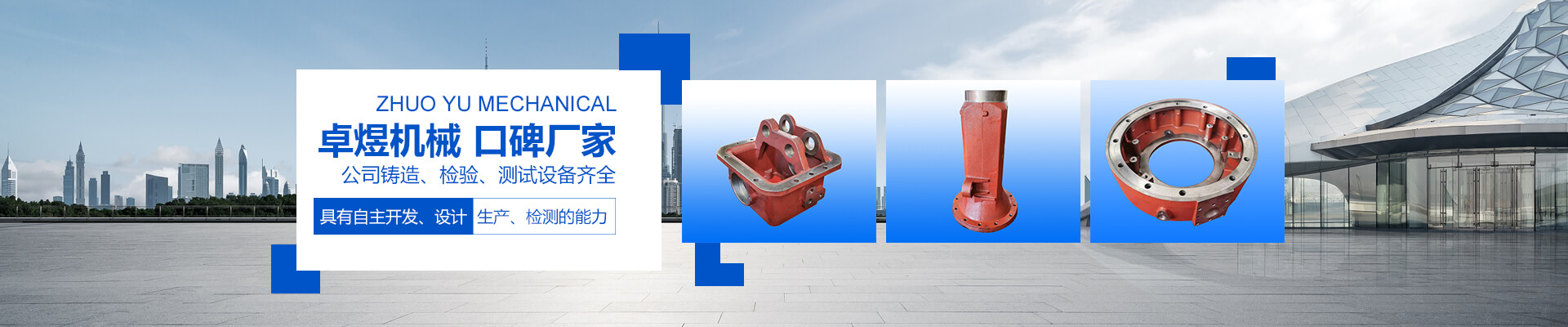 洛陽卓煜機械有限公司